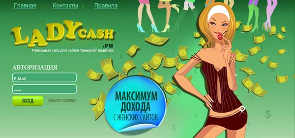 Реклама-в-тизерных-сетях