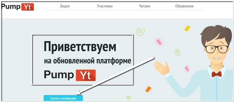 Сколько_можно_заработать_на_Ютубе_и_как_раскрутить_видеоролик