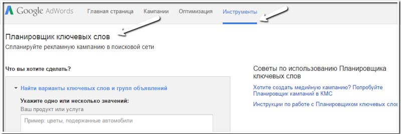 подбор_ключевых_слов_к_видеороликам_Ютуба