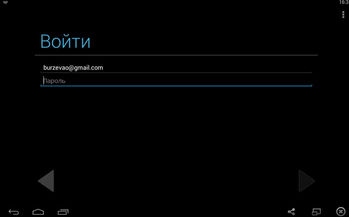 войти-в-систему-Google