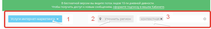 поиск по ключевому слову клиентов